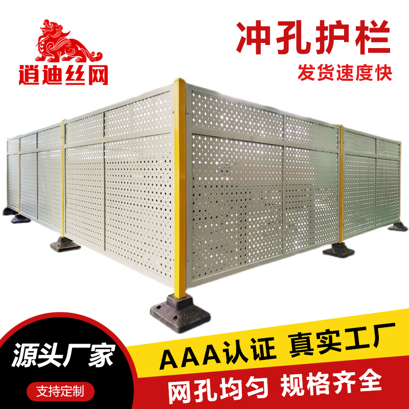 91亚洲精品乱码久久久久久蜜桃护栏网
