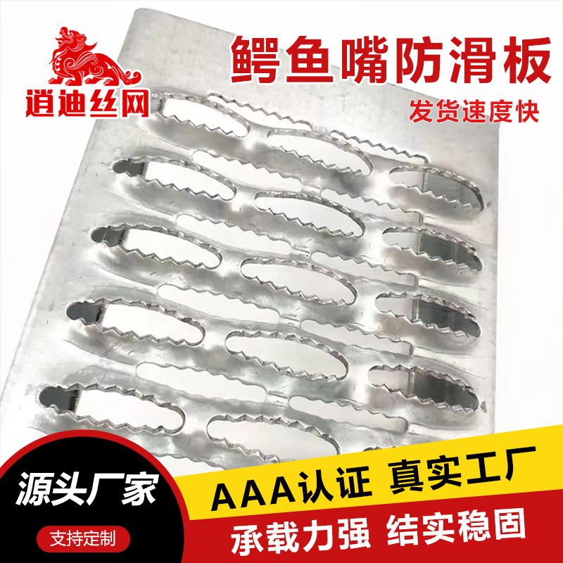 不锈钢91亚洲精品乱码久久久久久蜜桃防滑板价格