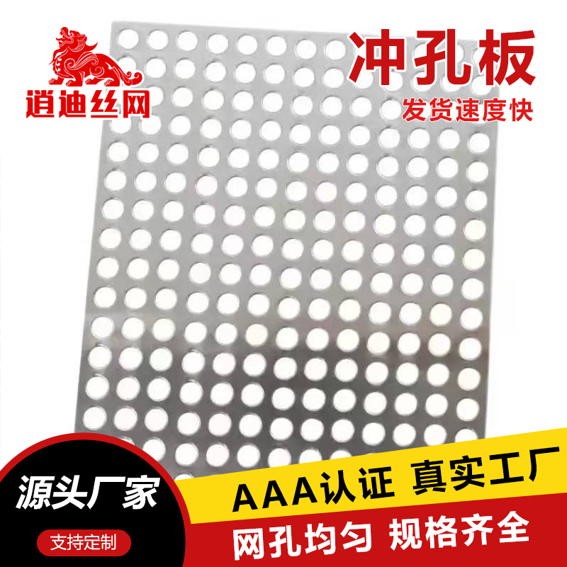 91亚洲精品乱码久久久久久蜜桃洞洞板厂家
