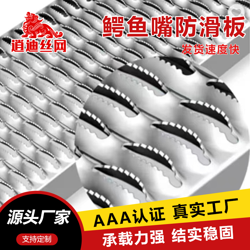 91亚洲精品乱码久久久久久蜜桃鳄鱼嘴防滑板