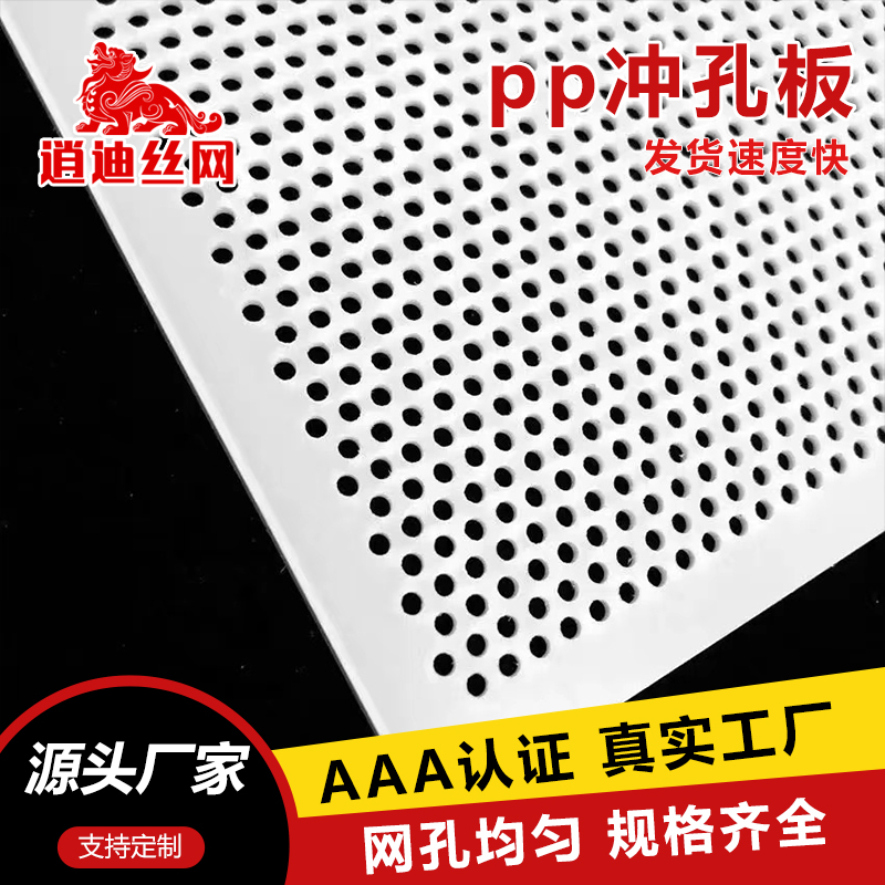 塑料pe透明91亚洲精品乱码久久久久久蜜桃板