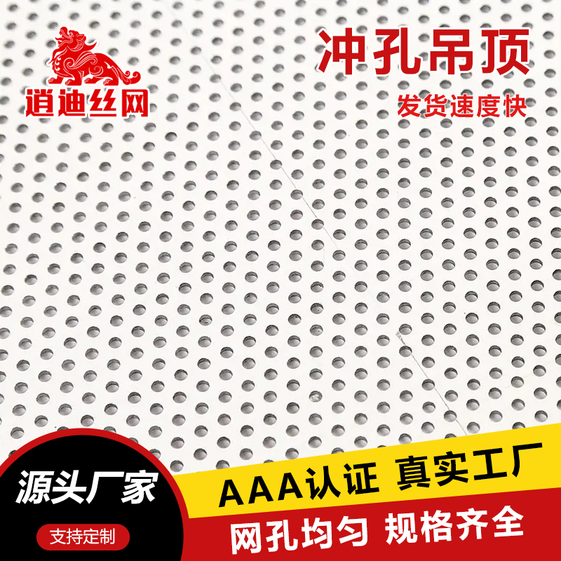 不锈钢91亚洲精品乱码久久久久久蜜桃网板