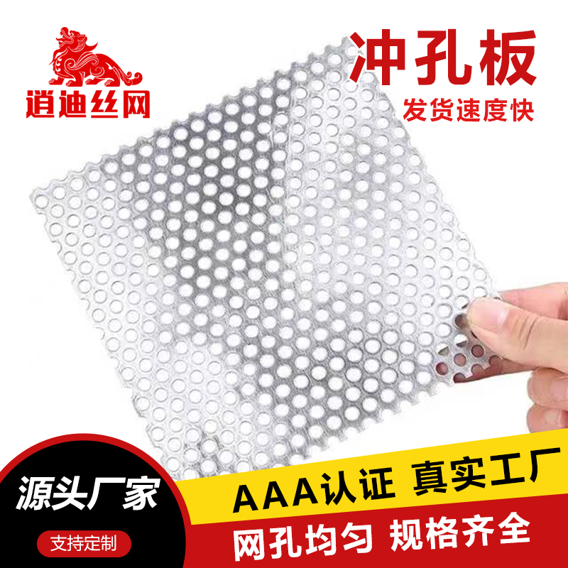 镀锌91亚洲精品乱码久久久久久蜜桃网厂家