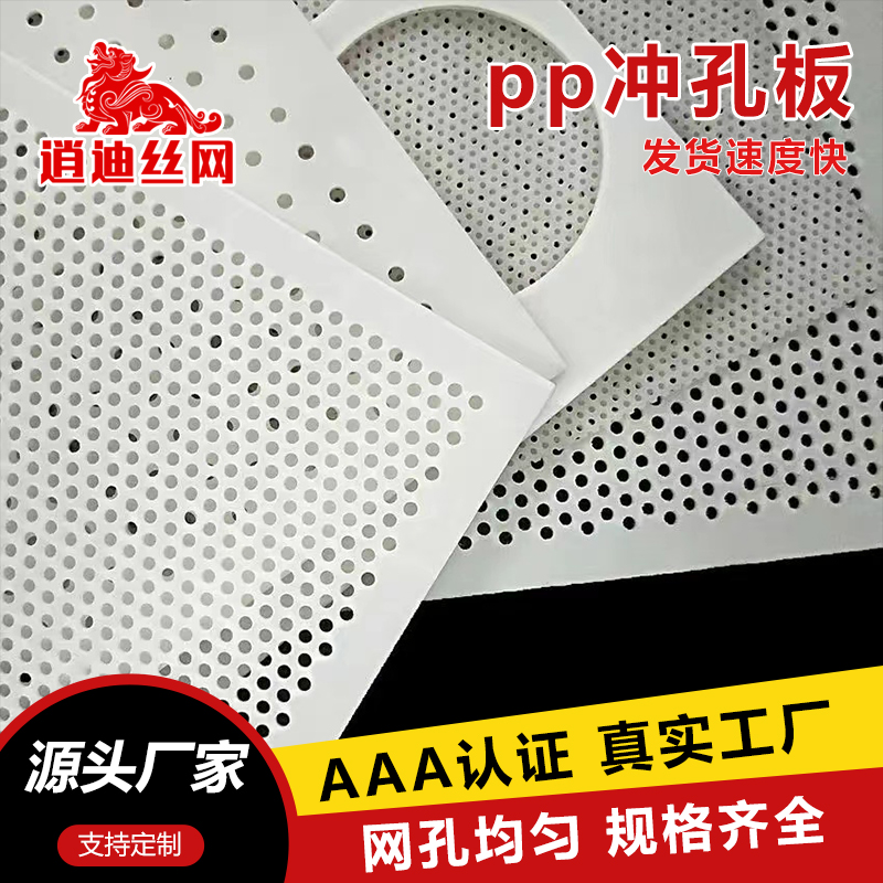 塑料91亚洲精品乱码久久久久久蜜桃网板
