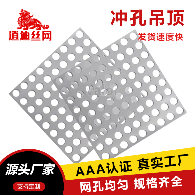 91亚洲精品乱码久久久久久蜜桃镀锌板